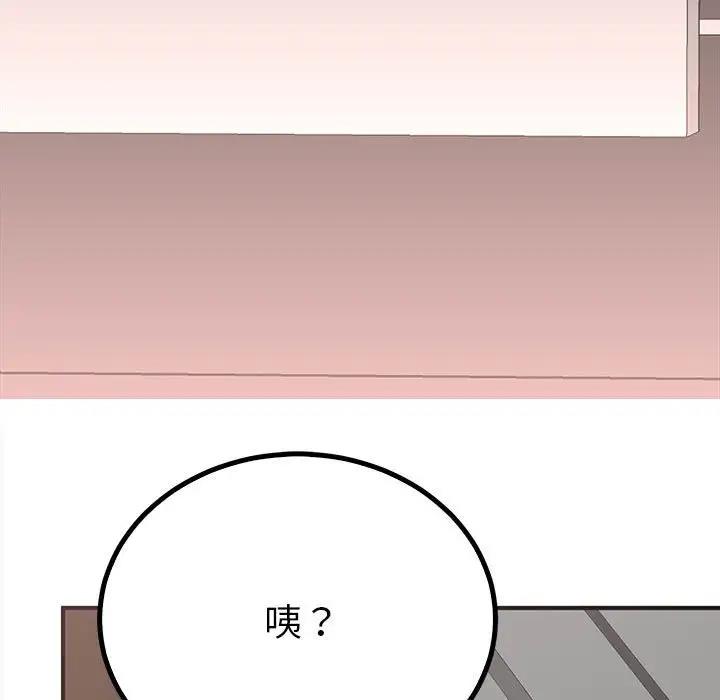 7P - 毒酒