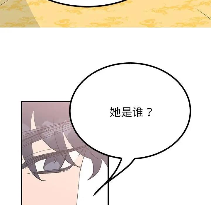 85P - 毒酒