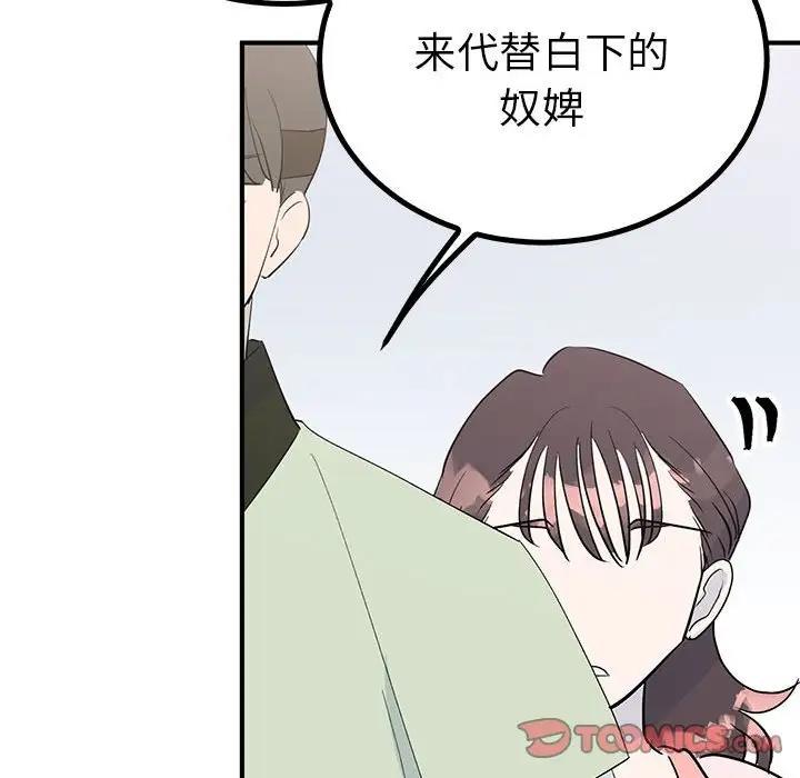 87P - 毒酒