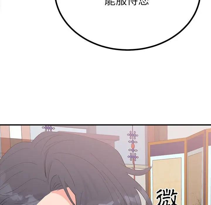 91P - 毒酒