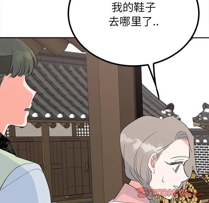 9P - 毒酒