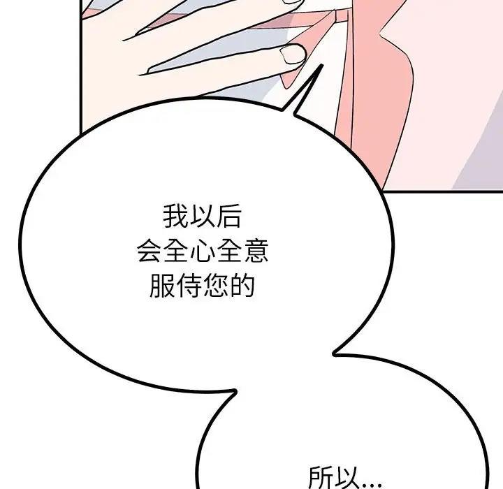 95P - 毒酒