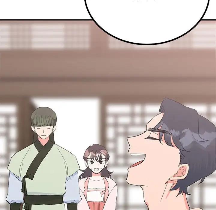 96P - 毒酒