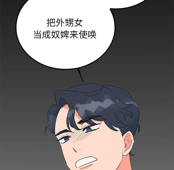 100P - 毒酒