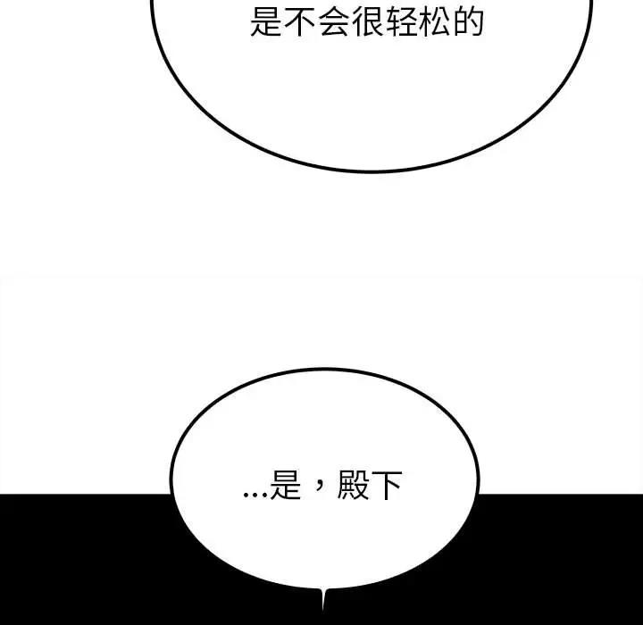 103P - 毒酒