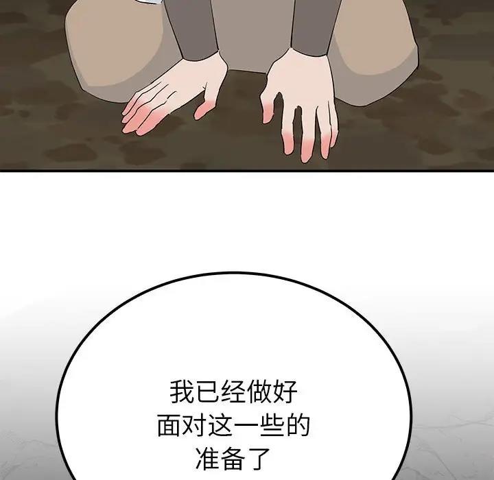 105P - 毒酒