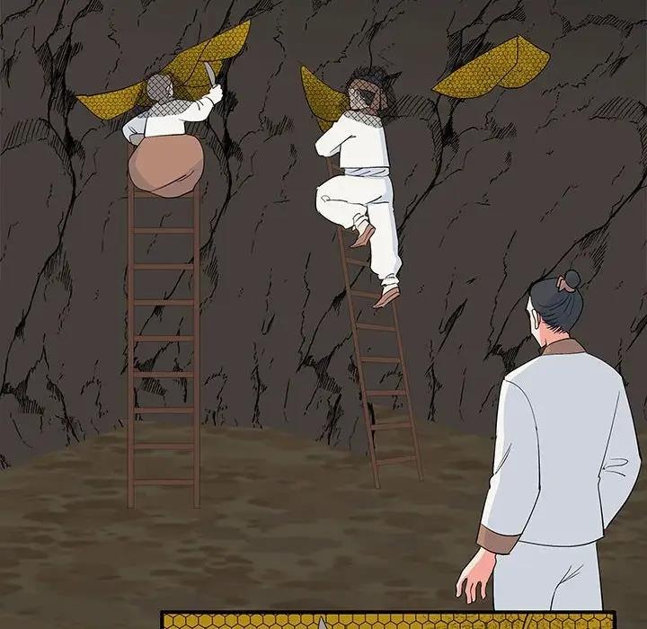 107P - 毒酒