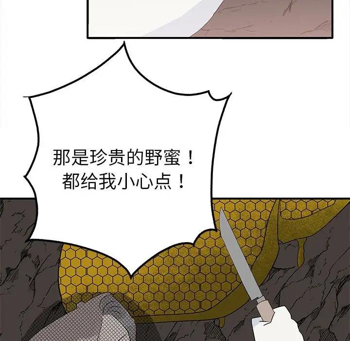 109P - 毒酒