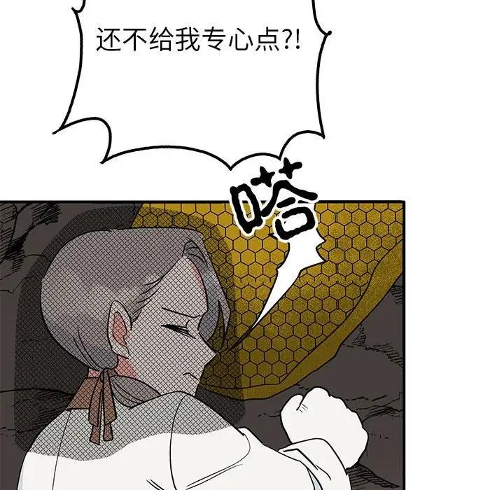 115P - 毒酒