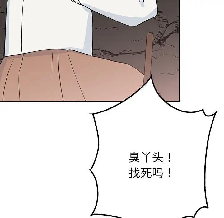 116P - 毒酒