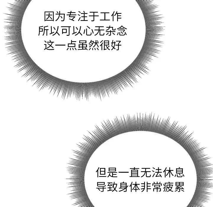 119P - 毒酒