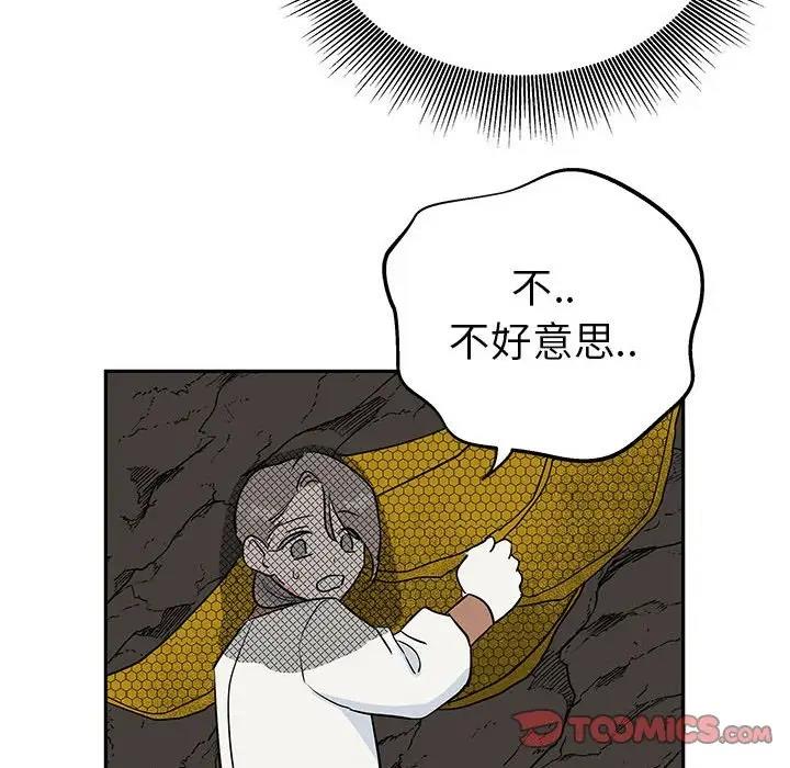 120P - 毒酒