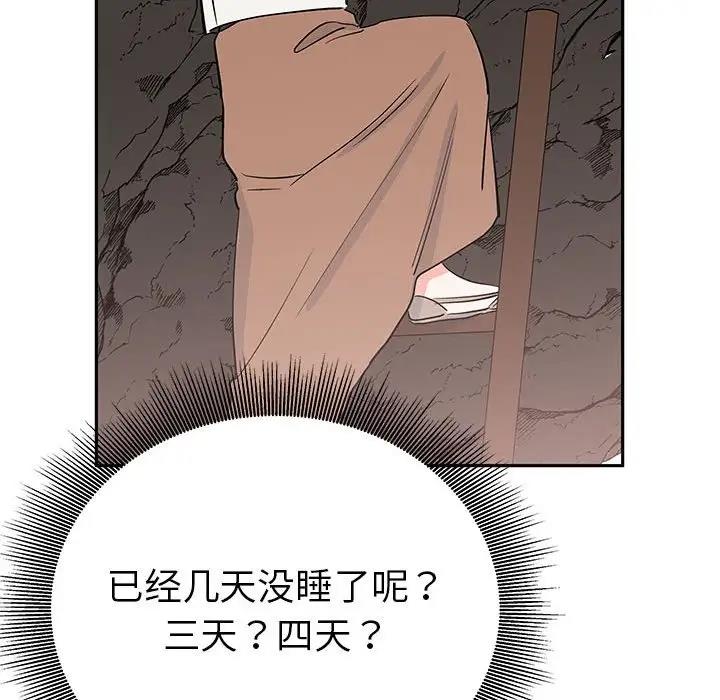 121P - 毒酒