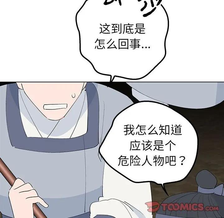 12P - 毒酒
