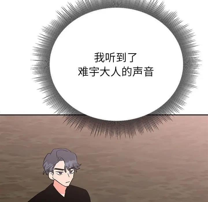 125P - 毒酒