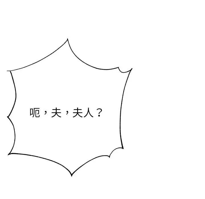 130P - 毒酒