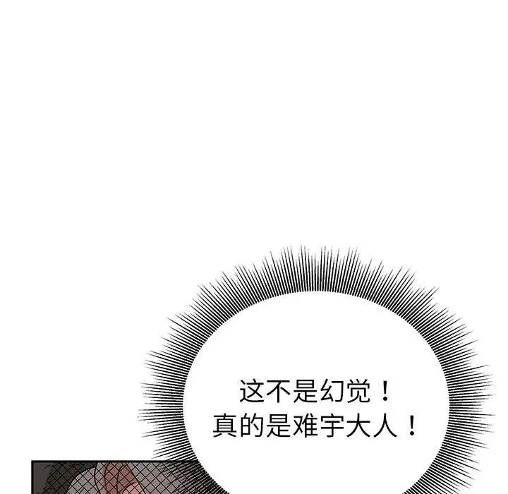 131P - 毒酒