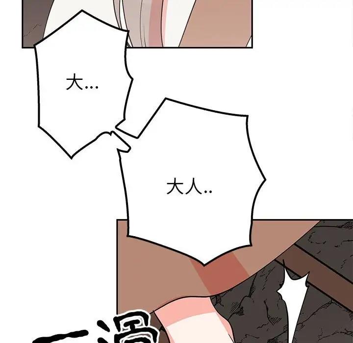 133P - 毒酒