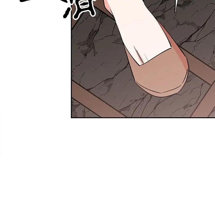 134P - 毒酒