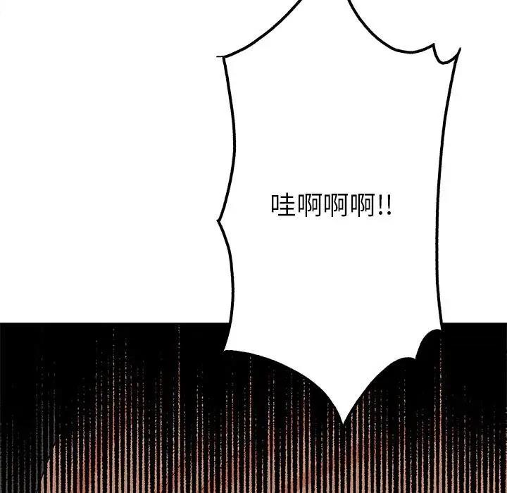 136P - 毒酒