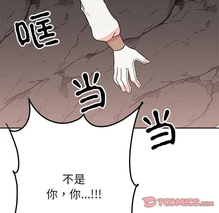138P - 毒酒