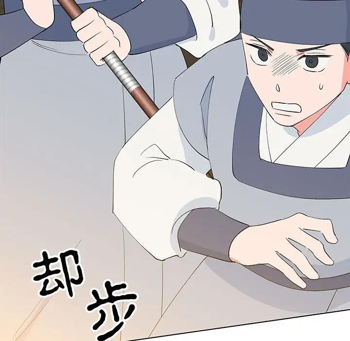13P - 毒酒
