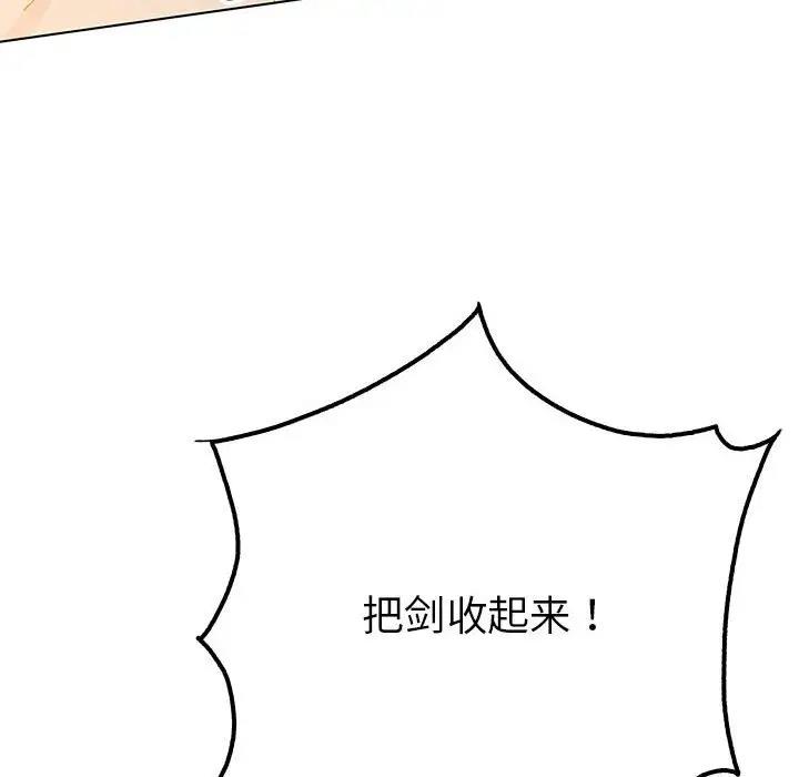 14P - 毒酒