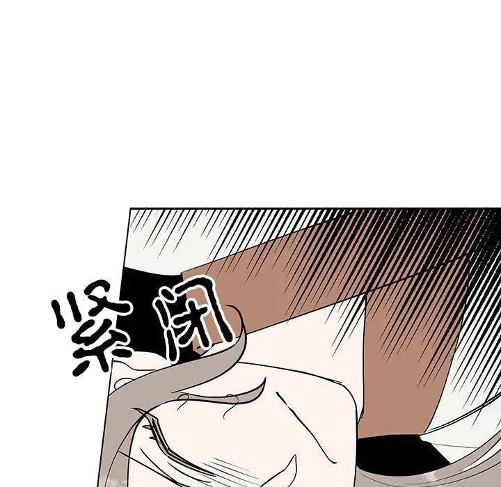 142P - 毒酒