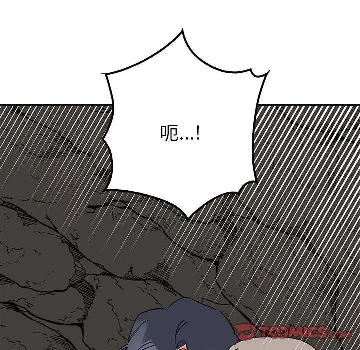147P - 毒酒