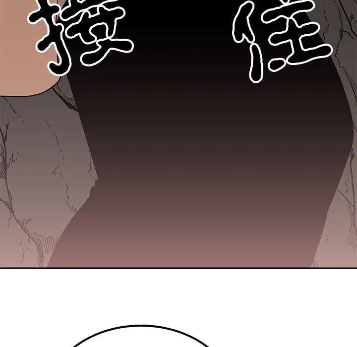 149P - 毒酒