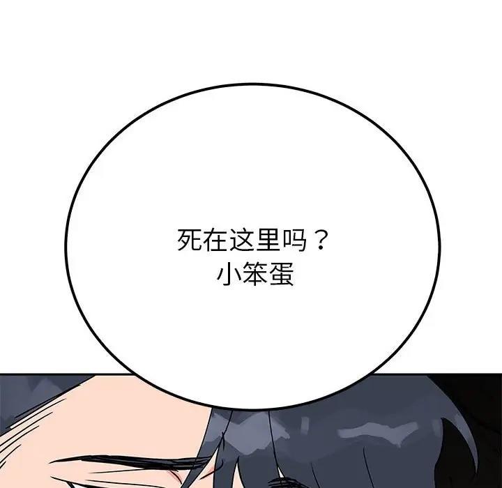 155P - 毒酒