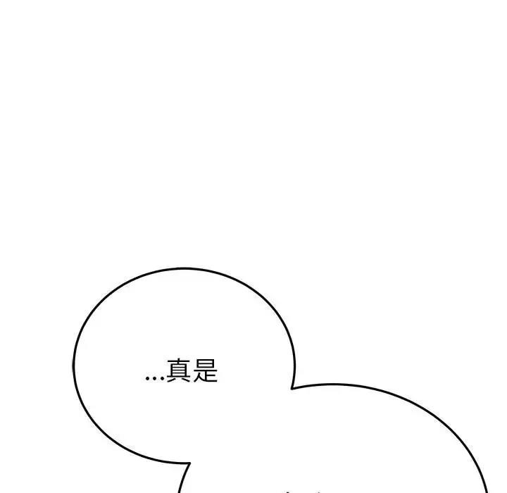 160P - 毒酒