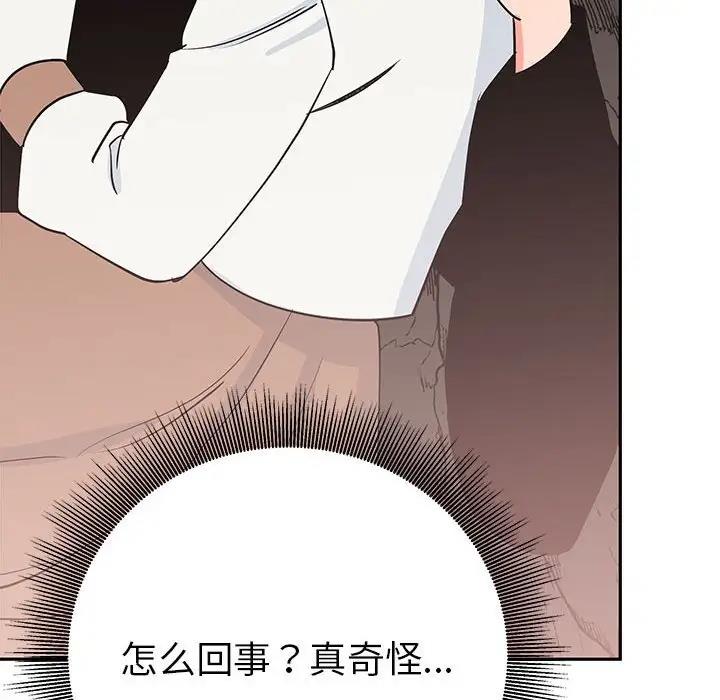 162P - 毒酒