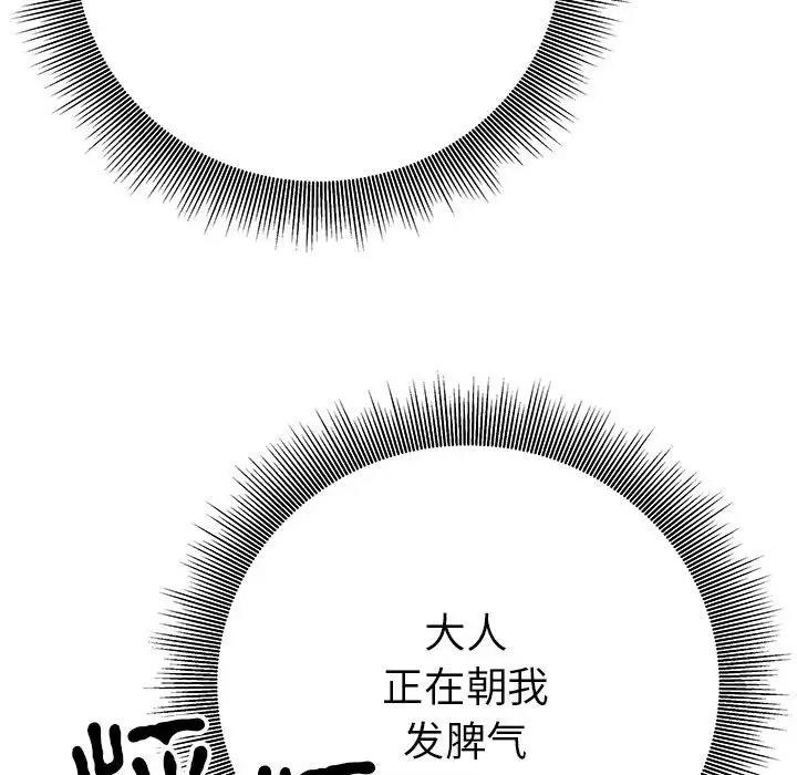 163P - 毒酒