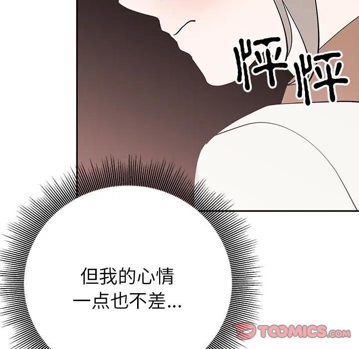 165P - 毒酒