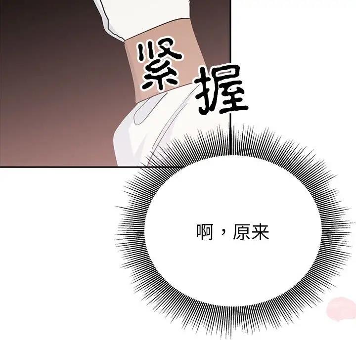 167P - 毒酒