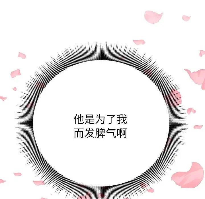168P - 毒酒