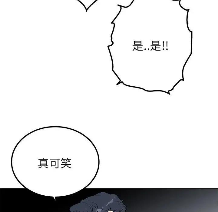 17P - 毒酒