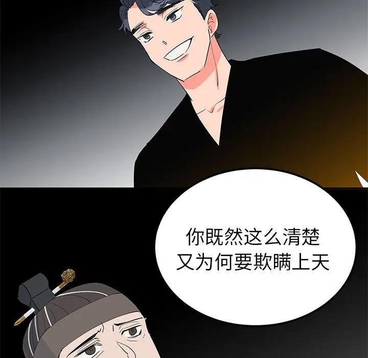 18P - 毒酒