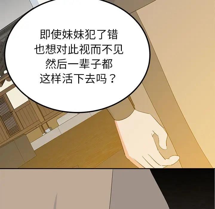 20P - 毒酒