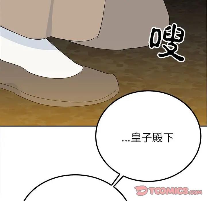 21P - 毒酒