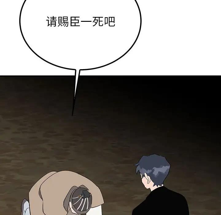 22P - 毒酒