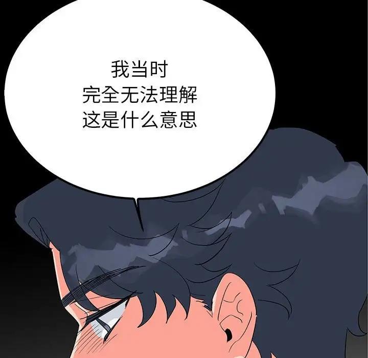 28P - 毒酒