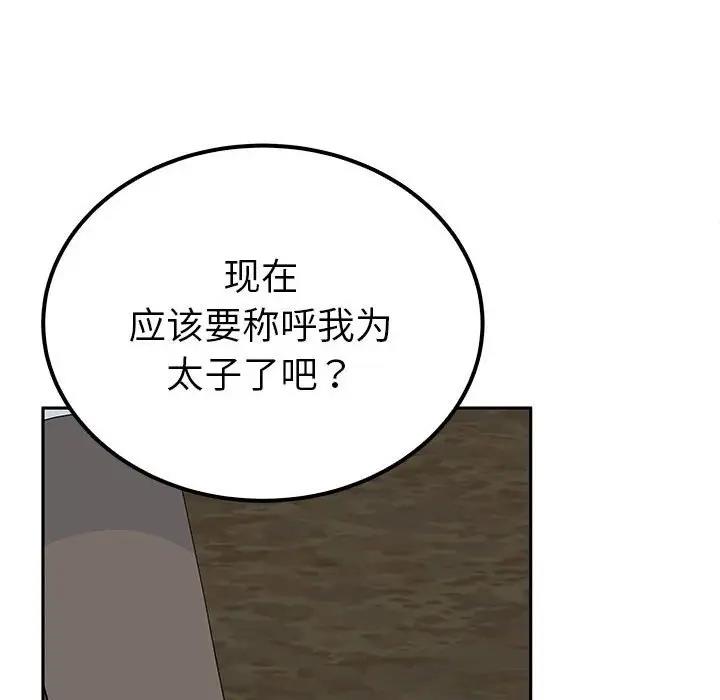 31P - 毒酒