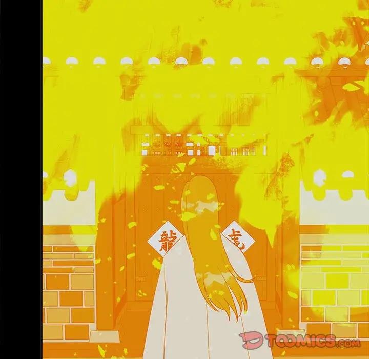 39P - 毒酒