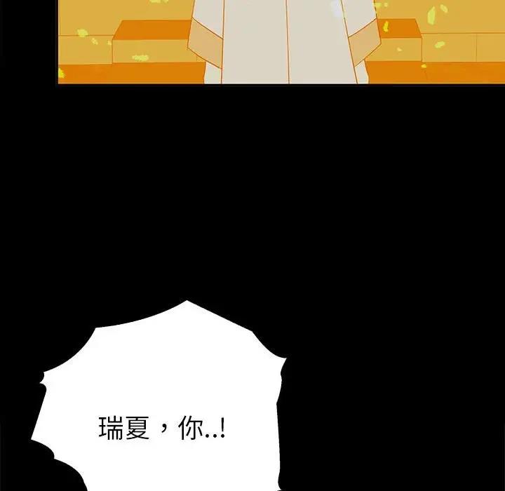40P - 毒酒