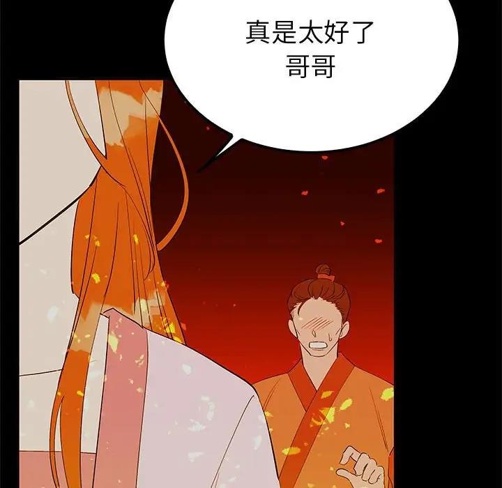 43P - 毒酒