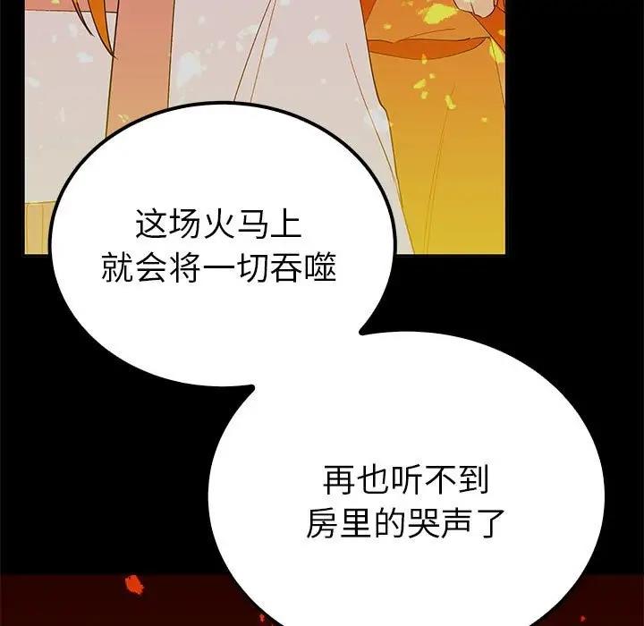 44P - 毒酒