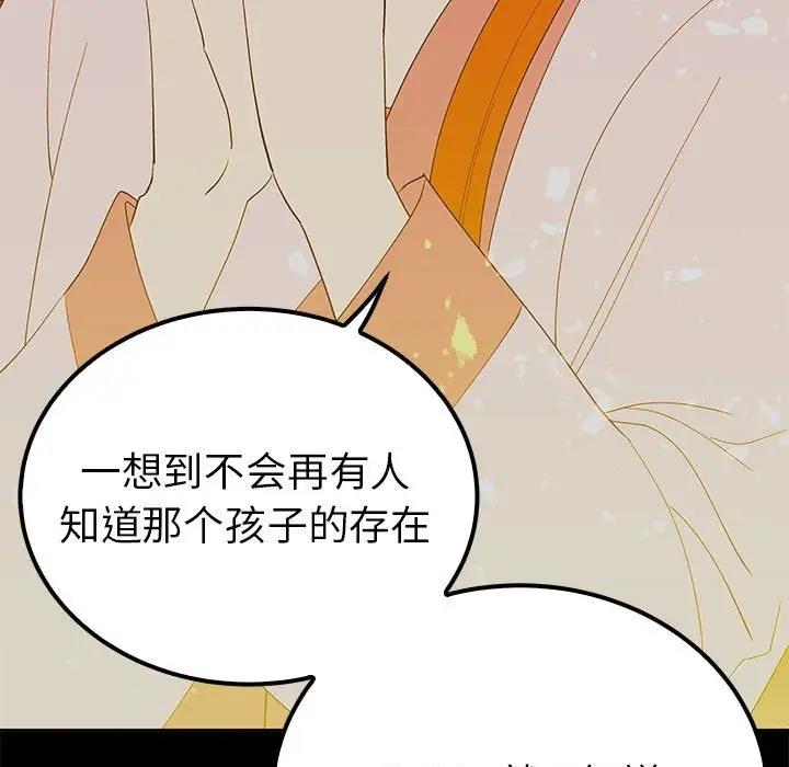 46P - 毒酒