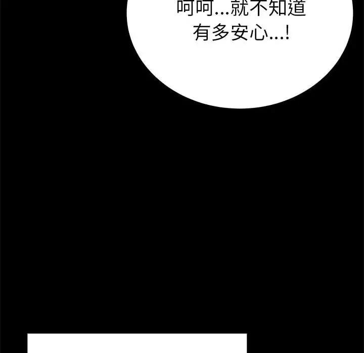 47P - 毒酒